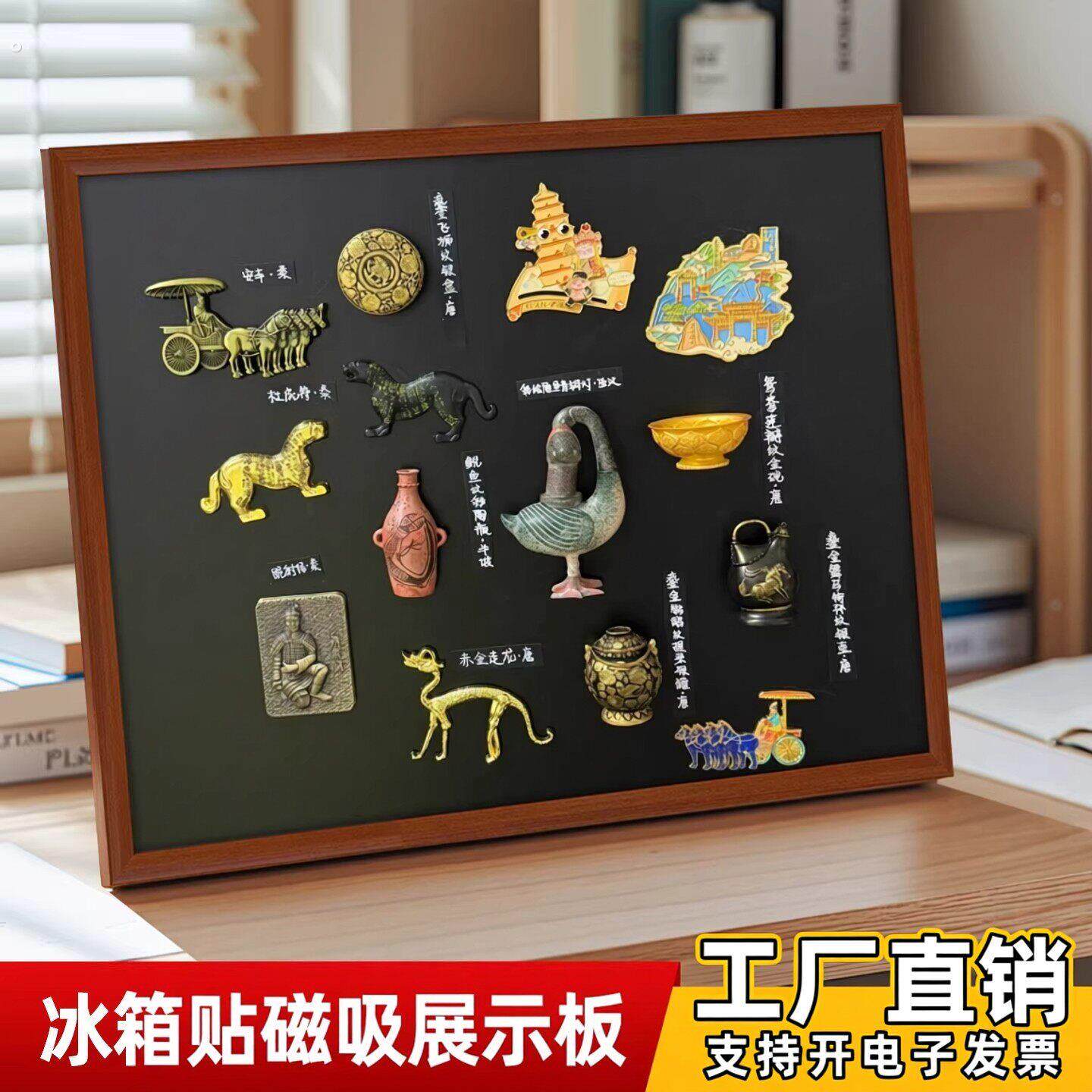 冰箱贴磁吸小黑板挂式化妆品收纳置物架可移动相框家居饰品展示板