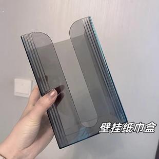 免打孔纸巾架卫生纸盒创意厕所壁挂式厨房化妆室纸巾盒倒挂置物架