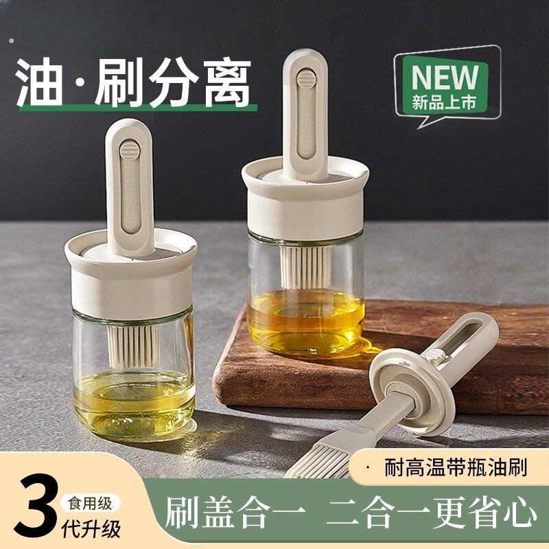 油刷油瓶一体玻璃油刷壶可伸缩家用硅胶刷油刷子耐高温抹油烧烤刷