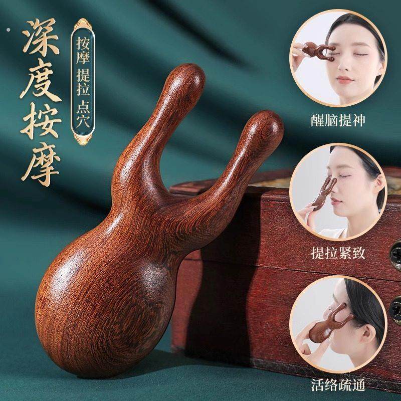 小青蛙檀木按摩梳面部眼部脸部经络疏通神器刮鼻梁美鼻头部按摩器,个人护理/保健/按摩器材,头部按摩器,淘宝优惠券,粉丝福利购,淘宝优惠卷