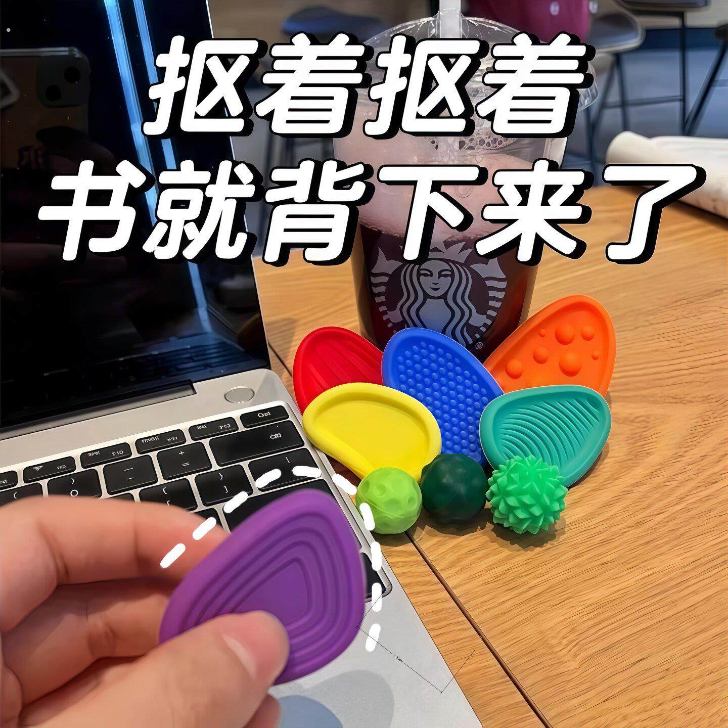 感官石ADHD多动缓解焦虑解压神器手指玩具硅胶触觉板专注力训练,玩具/童车/益智/积木/模型,捏捏乐/按按乐,淘宝优惠券,粉丝福利购,淘宝优惠卷