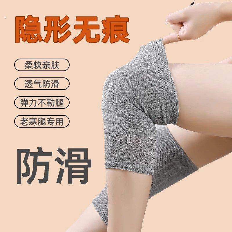 纯棉护膝薄款保暖漆盖关节护套睡觉膝盖老寒腿下滑轻薄内穿防滑,运动/瑜伽/健身/球迷用品,运动护膝/髌骨带,淘宝优惠券,粉丝福利购,淘宝优惠卷