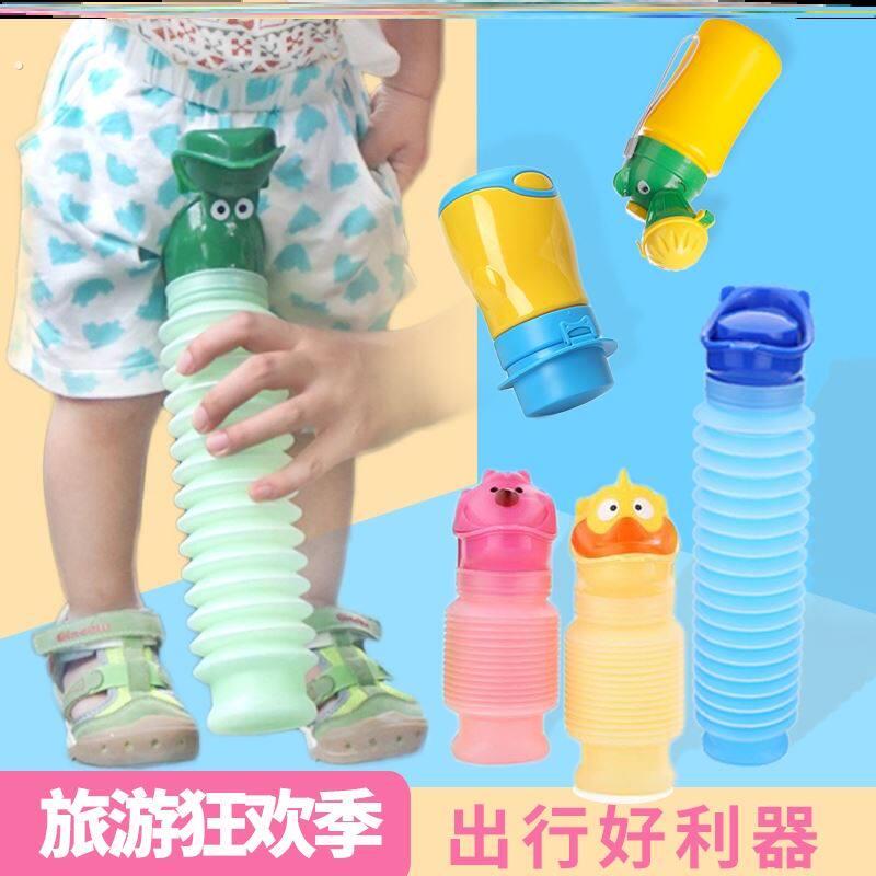 可携式车载尿壶 男女小孩子童应急伸缩尿桶 宝宝尿瓶 应急小便器
