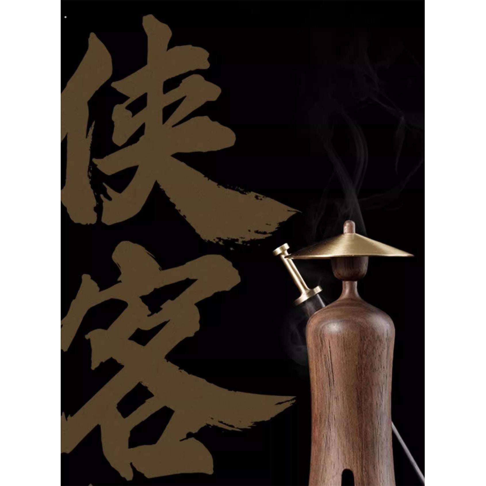 唯诗侠客行创意中式香薰桌面摆件办公室装饰品送朋友领导生日礼物