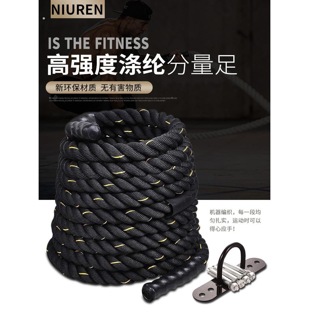 战斗绳家庭健身器材强度体能训练战术战斗臂强度细臂神器站投掷大