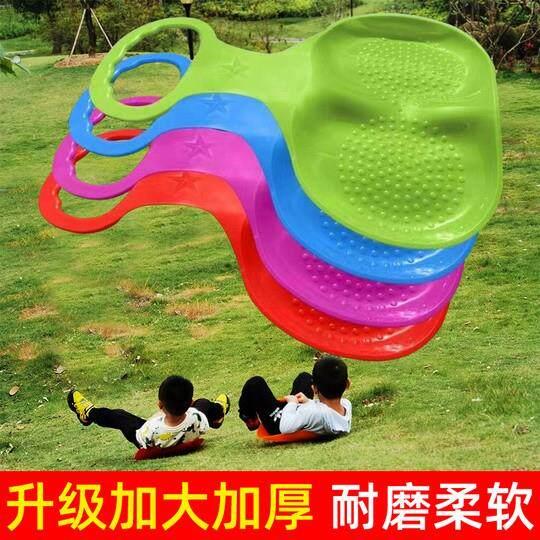 儿童滑草板加厚耐磨屁股坐垫神器成人斜坡滑草片滑沙板草坪滑滑梯