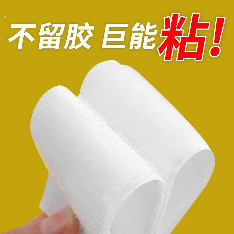 双面魔术贴带背胶强力窗帘贴粘条门帘子母贴贴条自粘带粘贴条粘扣,居家布艺,魔术贴/粘扣带/固定贴,淘宝优惠券,粉丝福利购,淘宝优惠卷