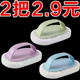 刷子厨房去污洗锅浴缸清洁刷手柄浴缸专用刷神器瓷砖刷魔力海绵擦