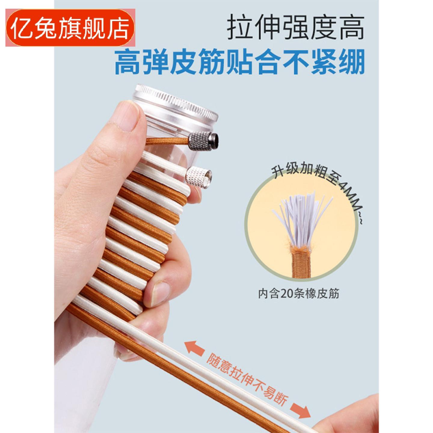 懒人免系鞋带男款弹力运动鞋扣