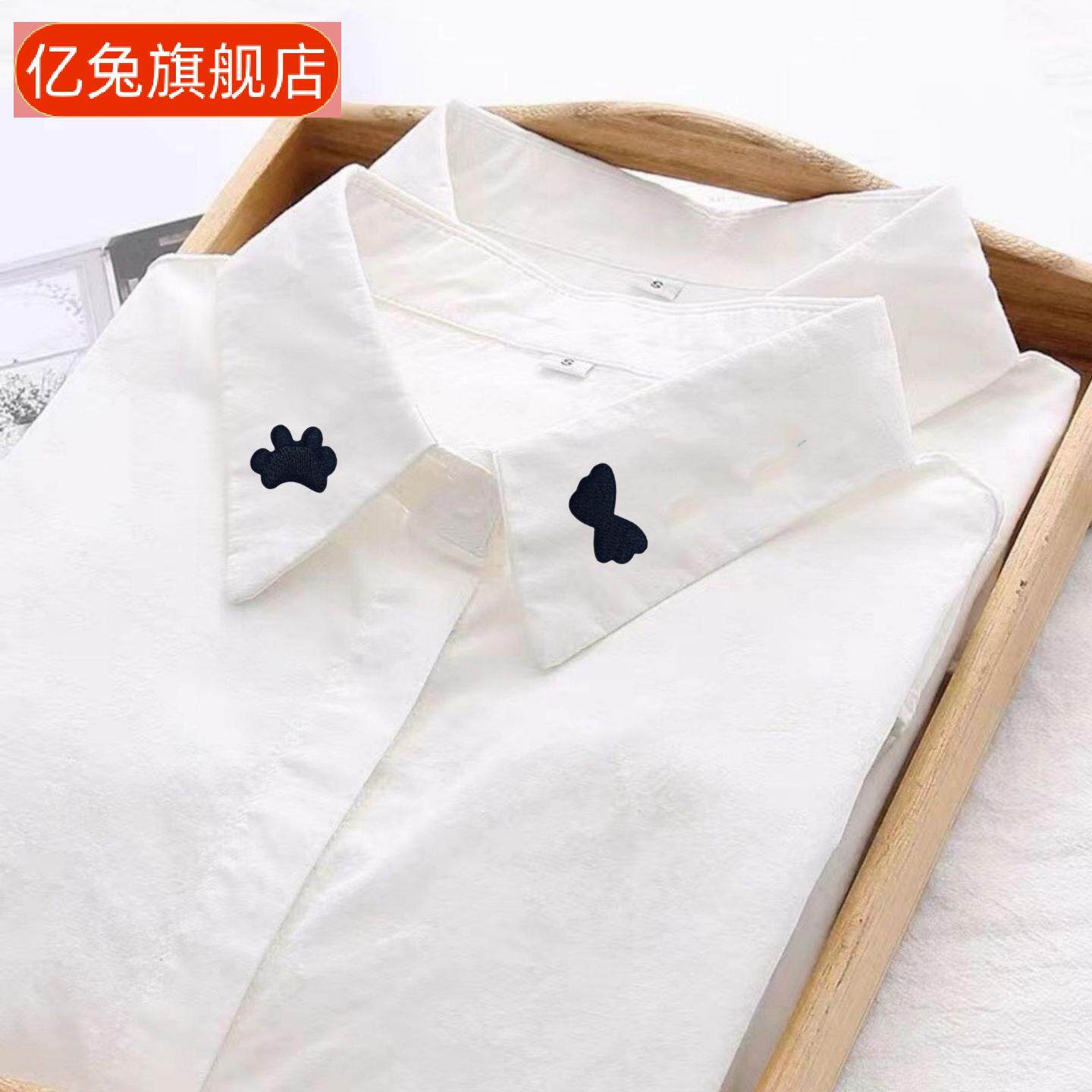 娜样可爱小号黑色布贴衬衫装饰可
