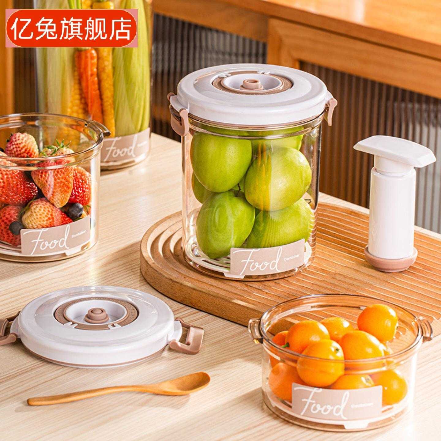 电动抽真空保鲜盒密封罐手泵茶叶