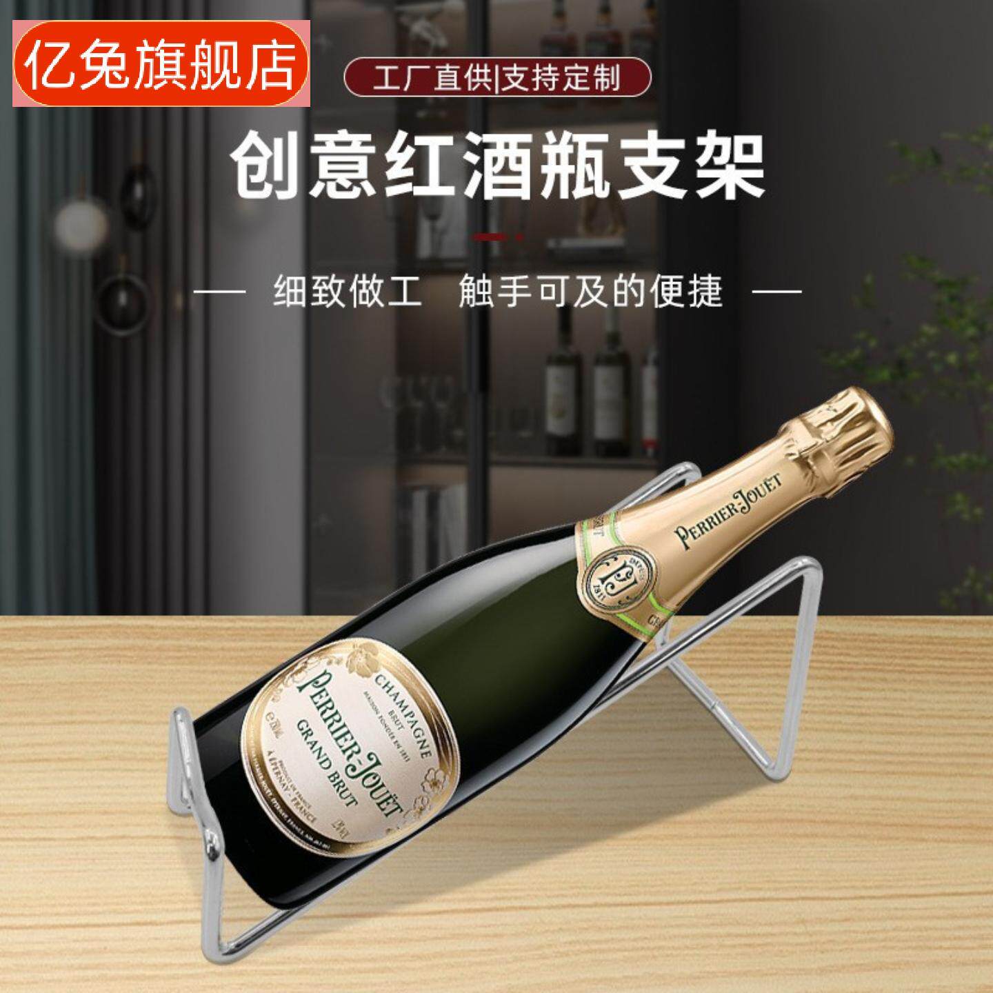 红酒架铁艺简约玫瑰金葡萄酒支架收纳架摆件架斜放支架餐桌酒架子