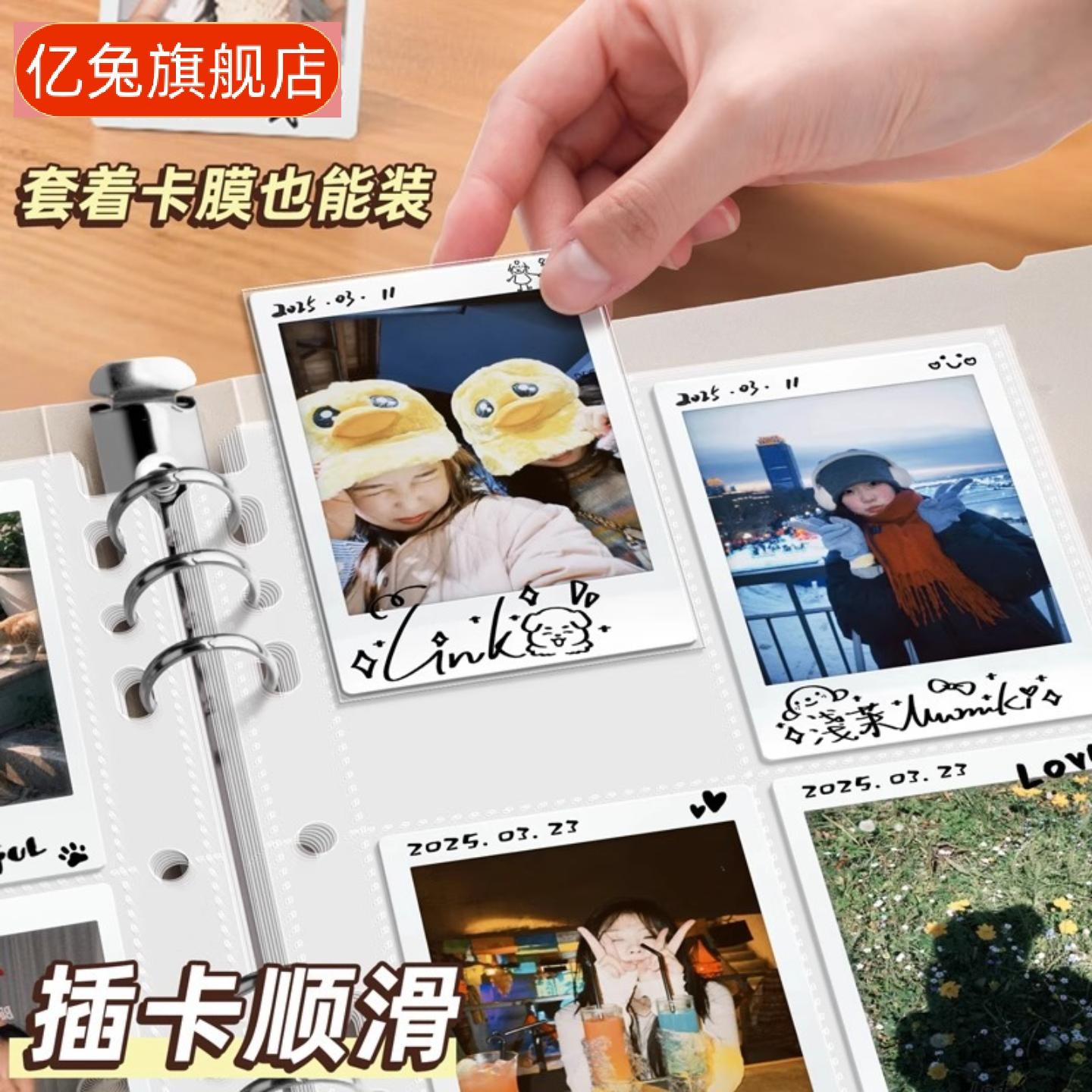明星卡册相册本高颜值四九宫格三