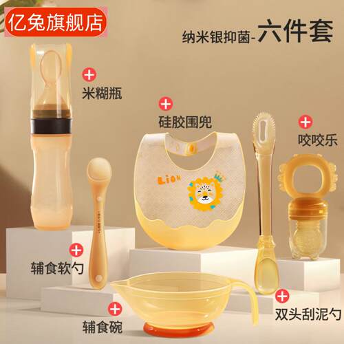 儿童硅胶餐具套装含咬咬乐碗勺专