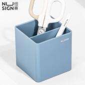 纽赛笔筒加厚笔插座收纳盒四方形多功能笔座办公用品桌面整理