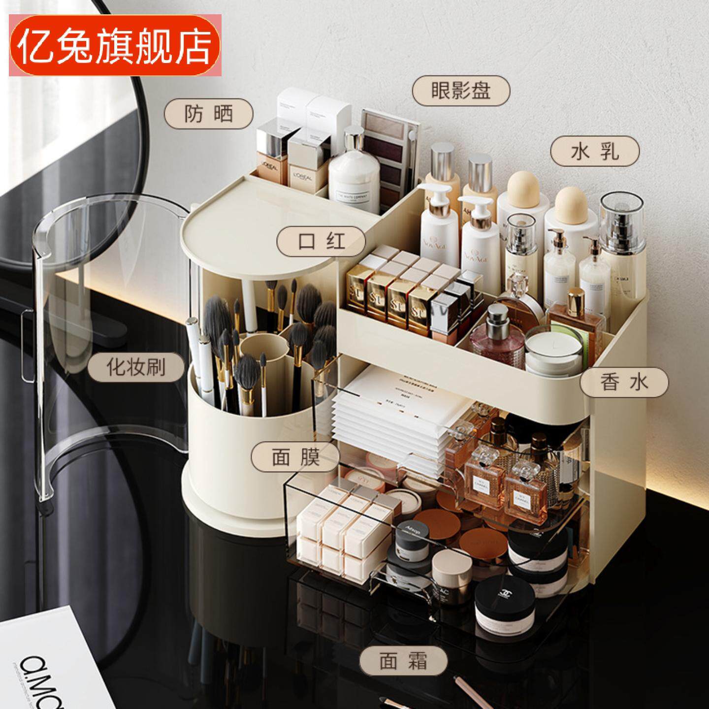 化妆品收纳盒高颜值桌面梳妆台口红面膜化妆刷护肤品抽屉式置物架