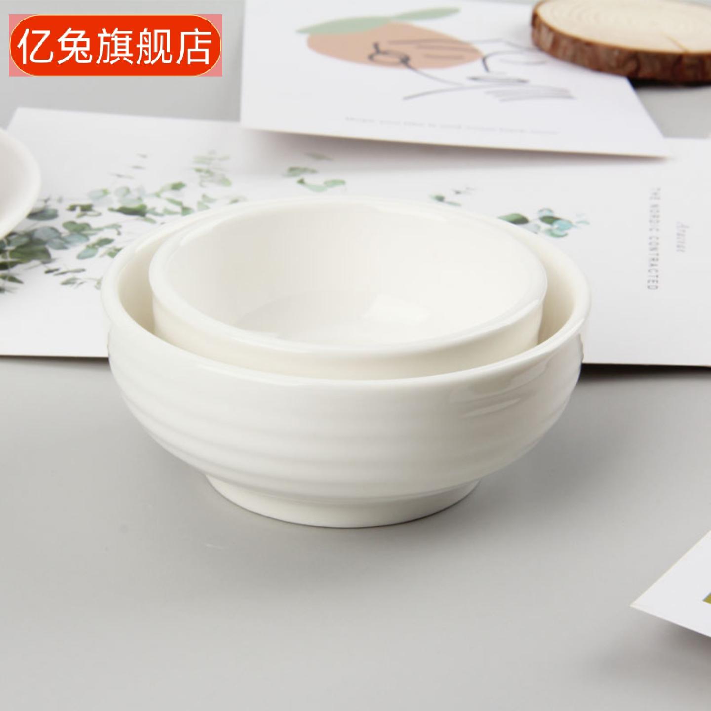 家用骨瓷纯白陶瓷蘸料小碟