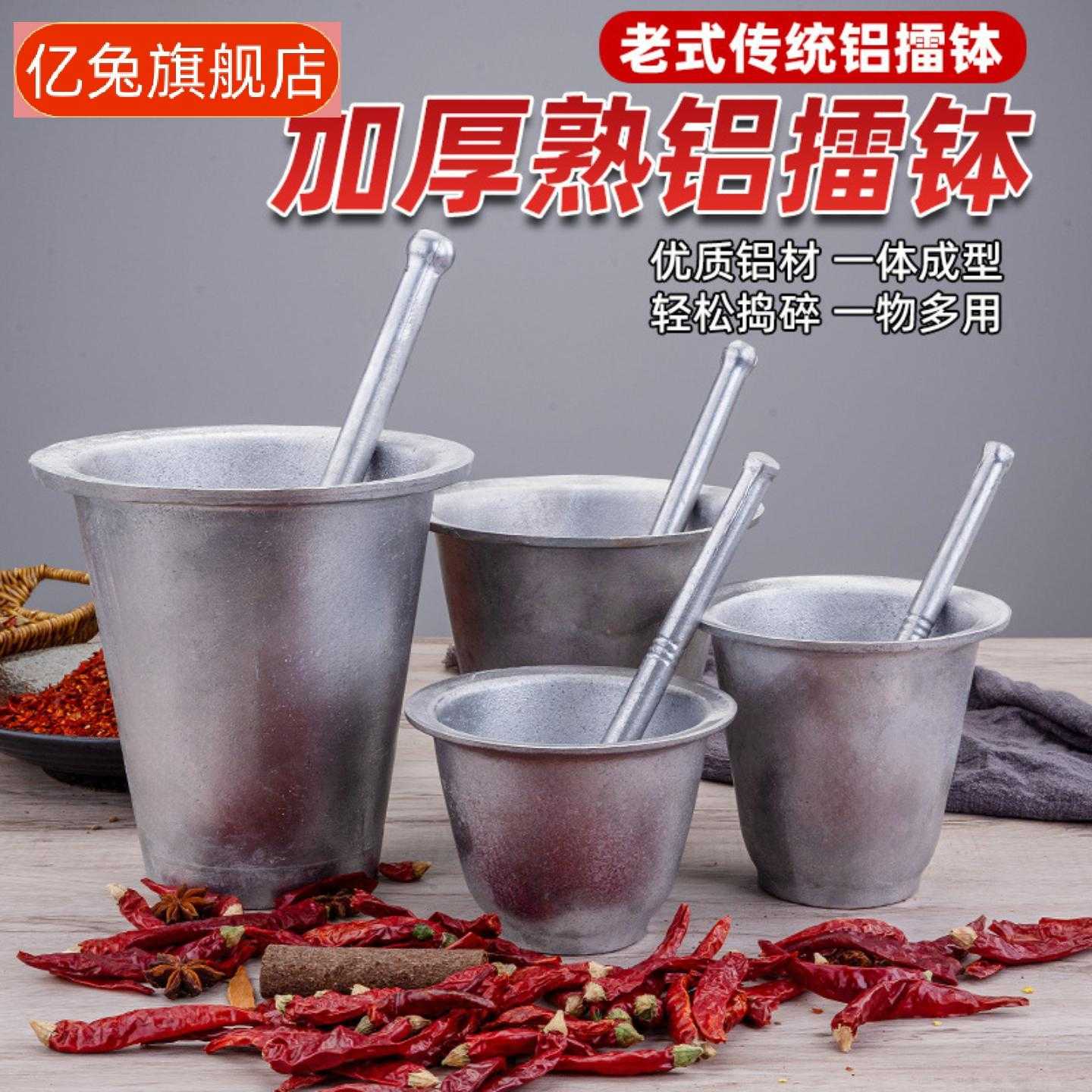 手动捣碎器带盖研磨臼老式蒜臼子