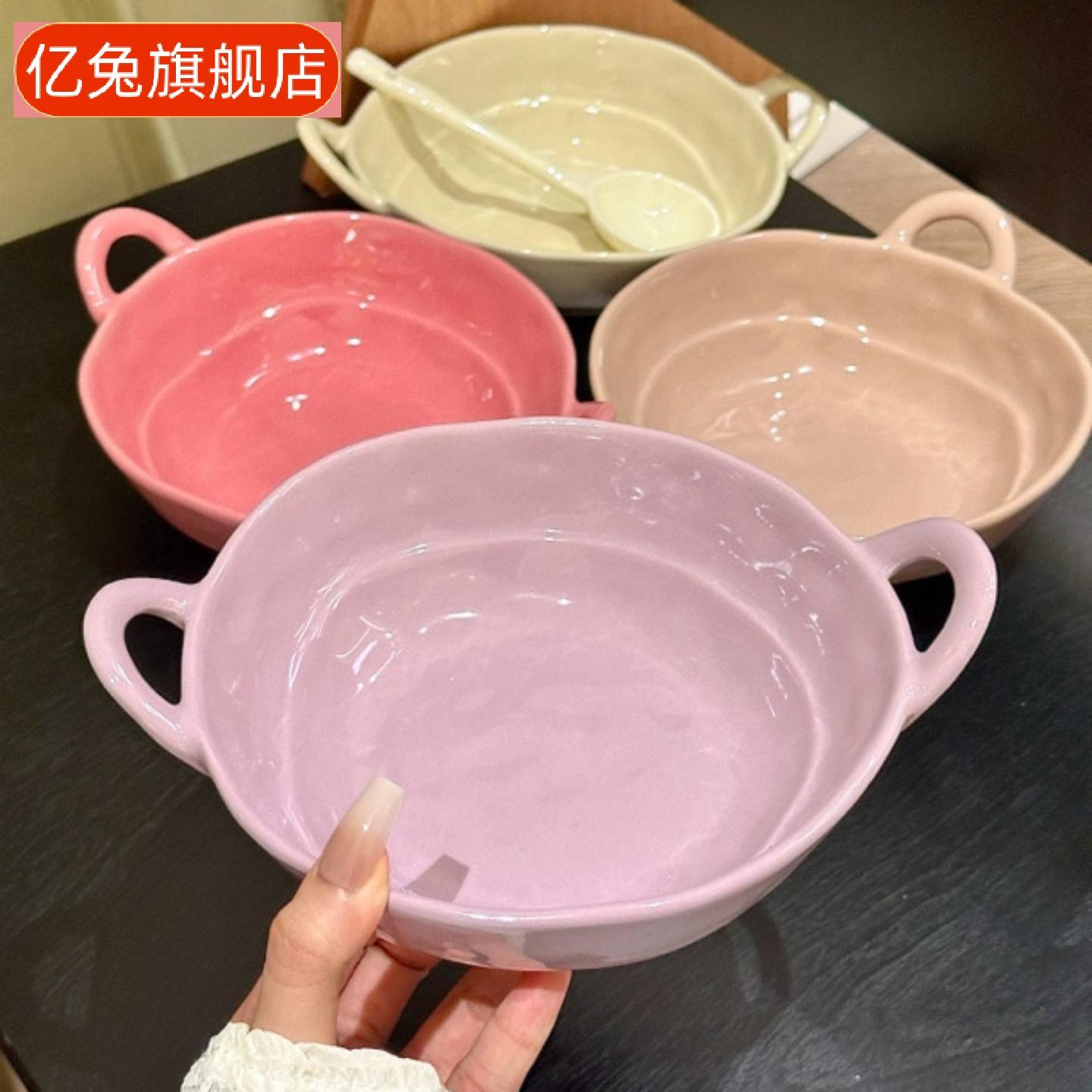 陶瓷手捏不规则双耳碗|水果沙拉