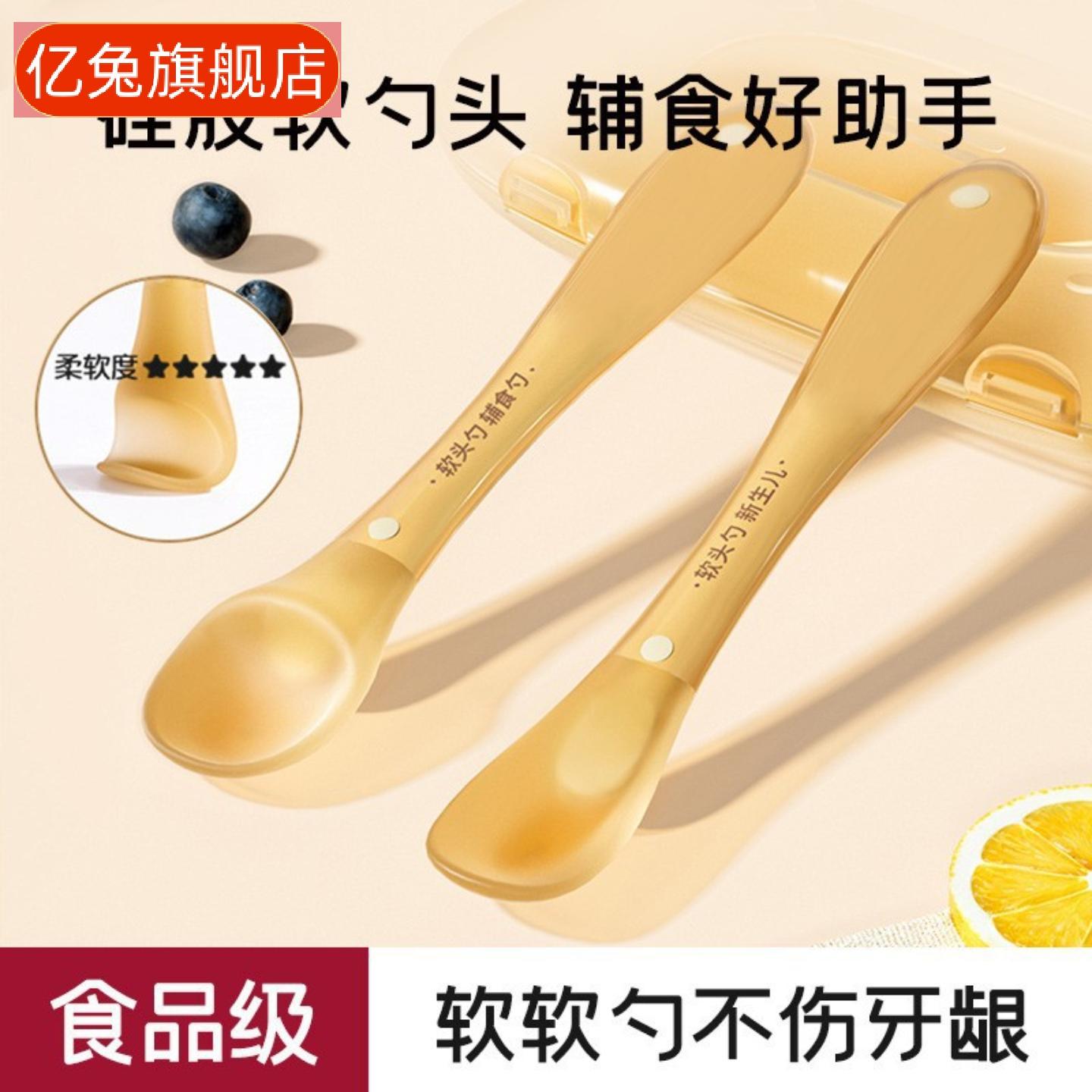 婴儿硅胶喂食勺子软软辅食工具