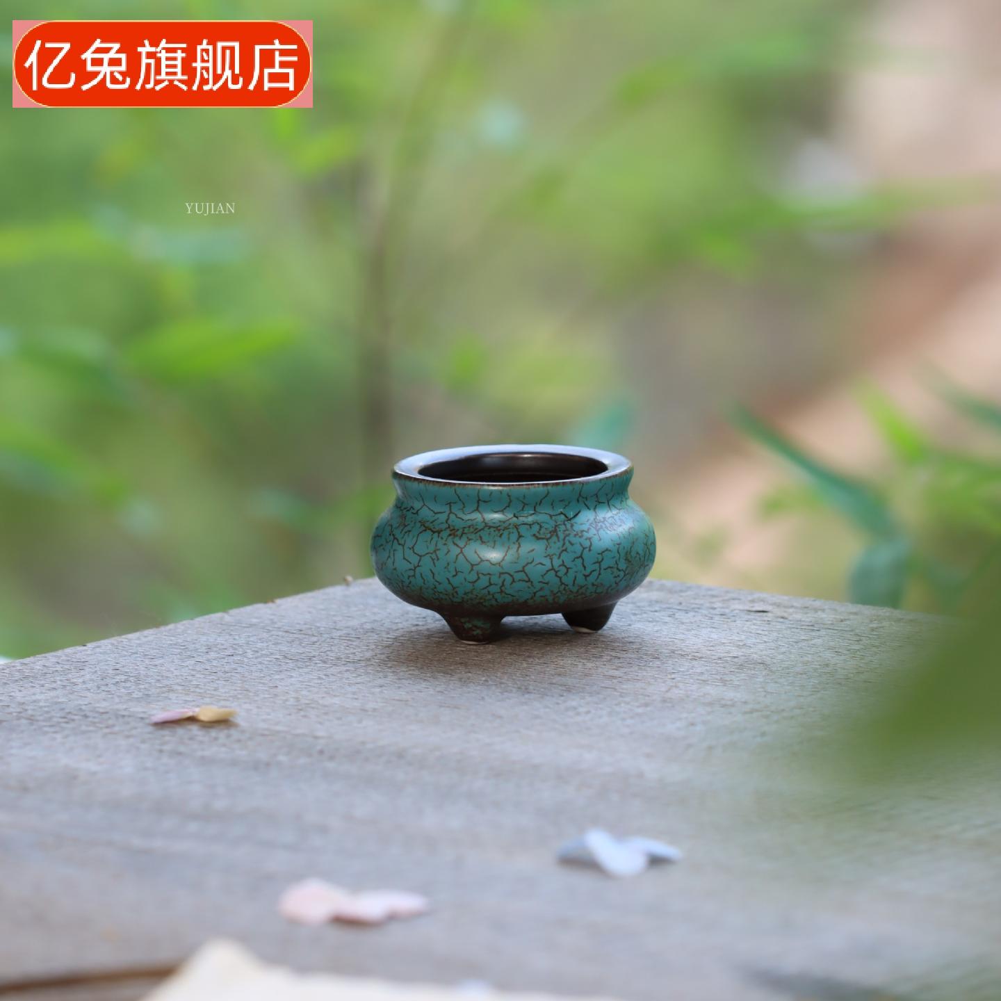 复古手工禅意香炉松石绿釉三足