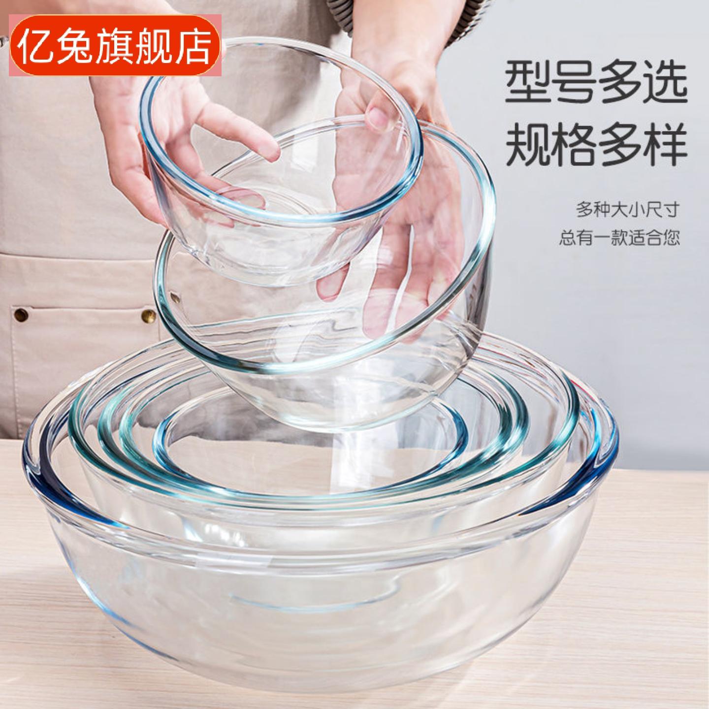 加厚玻璃透明沙拉碗耐高温