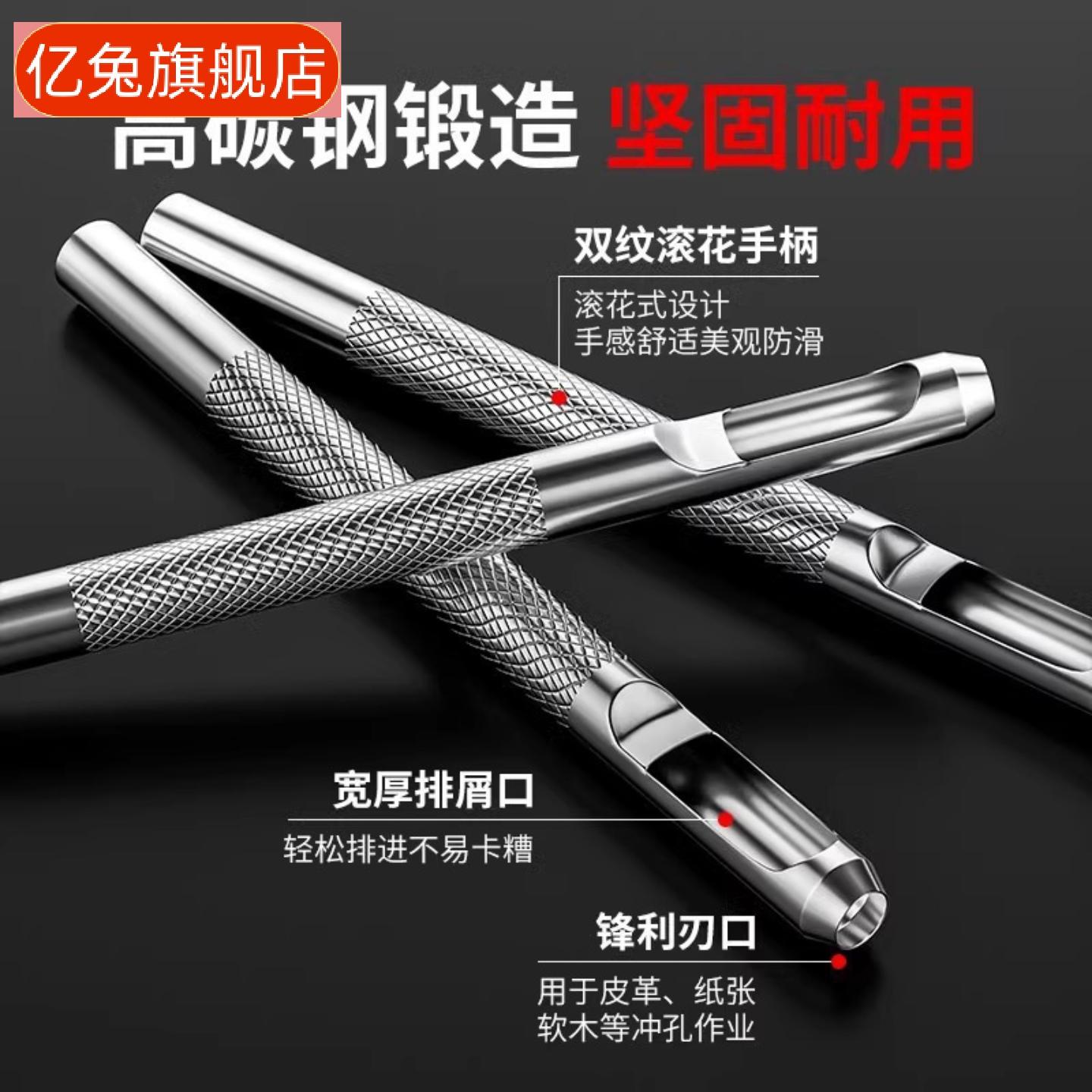 皮革打孔器多功能皮带腰带手表带