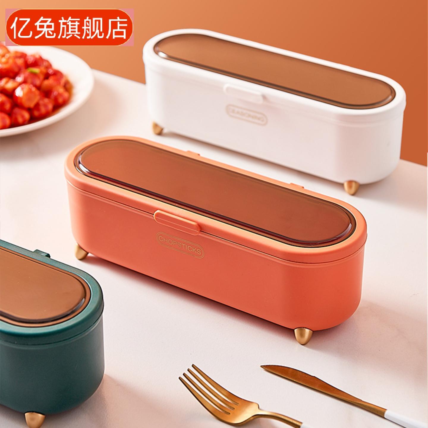 家用塑料筷子收纳沥水置物架