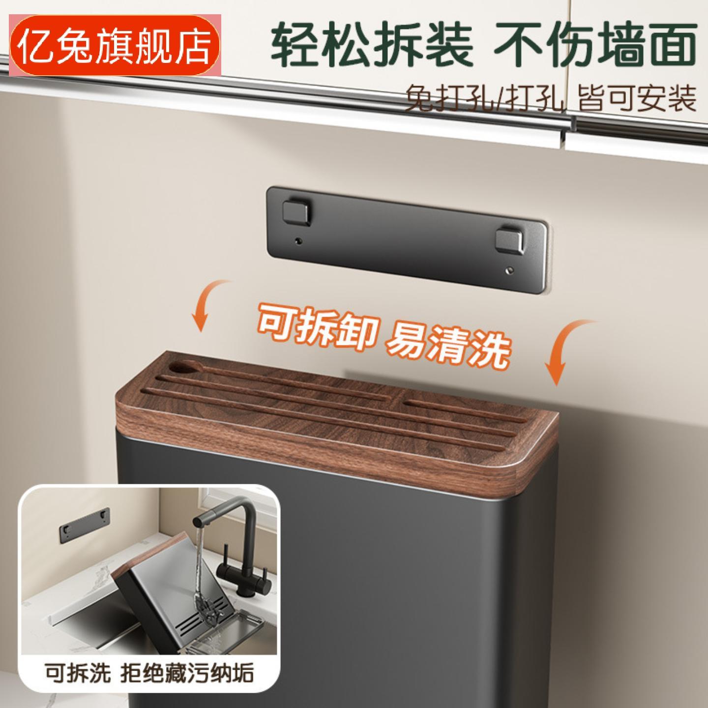 胡桃木与太空铝双材质厨房壁挂