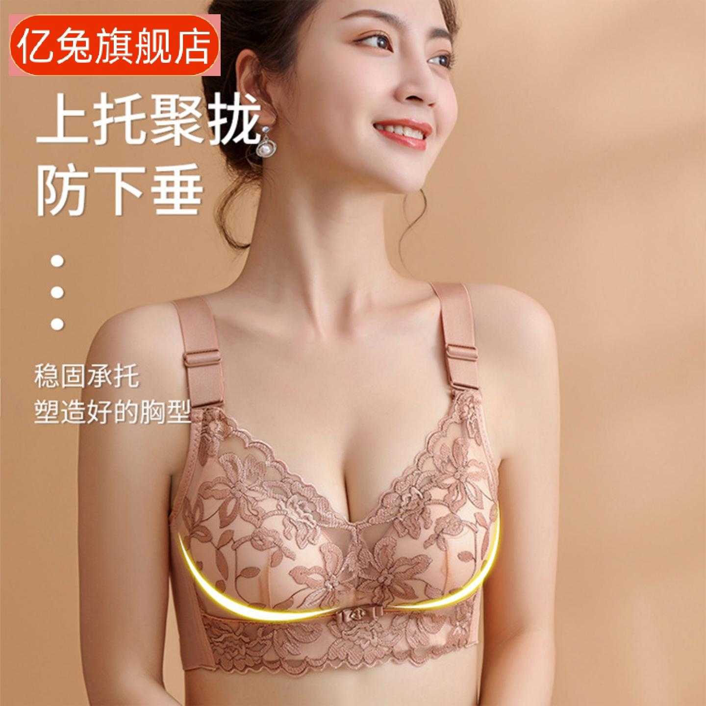 新款内衣女士钢圈透气小胸聚拢显大胸罩调整型蕾丝刺绣文胸