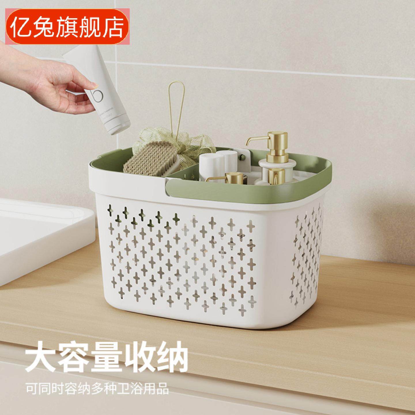 手提洗澡篮子浴筐洗漱用品韩国