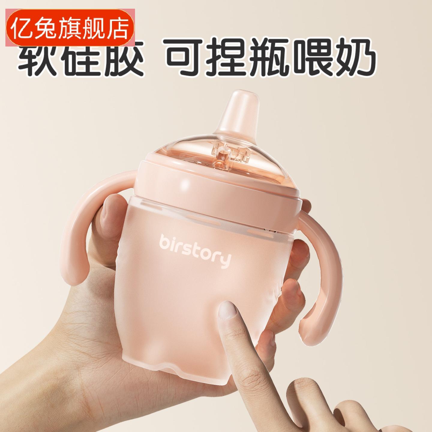 硅胶鸭嘴学饮杯防呛婴幼儿宝宝