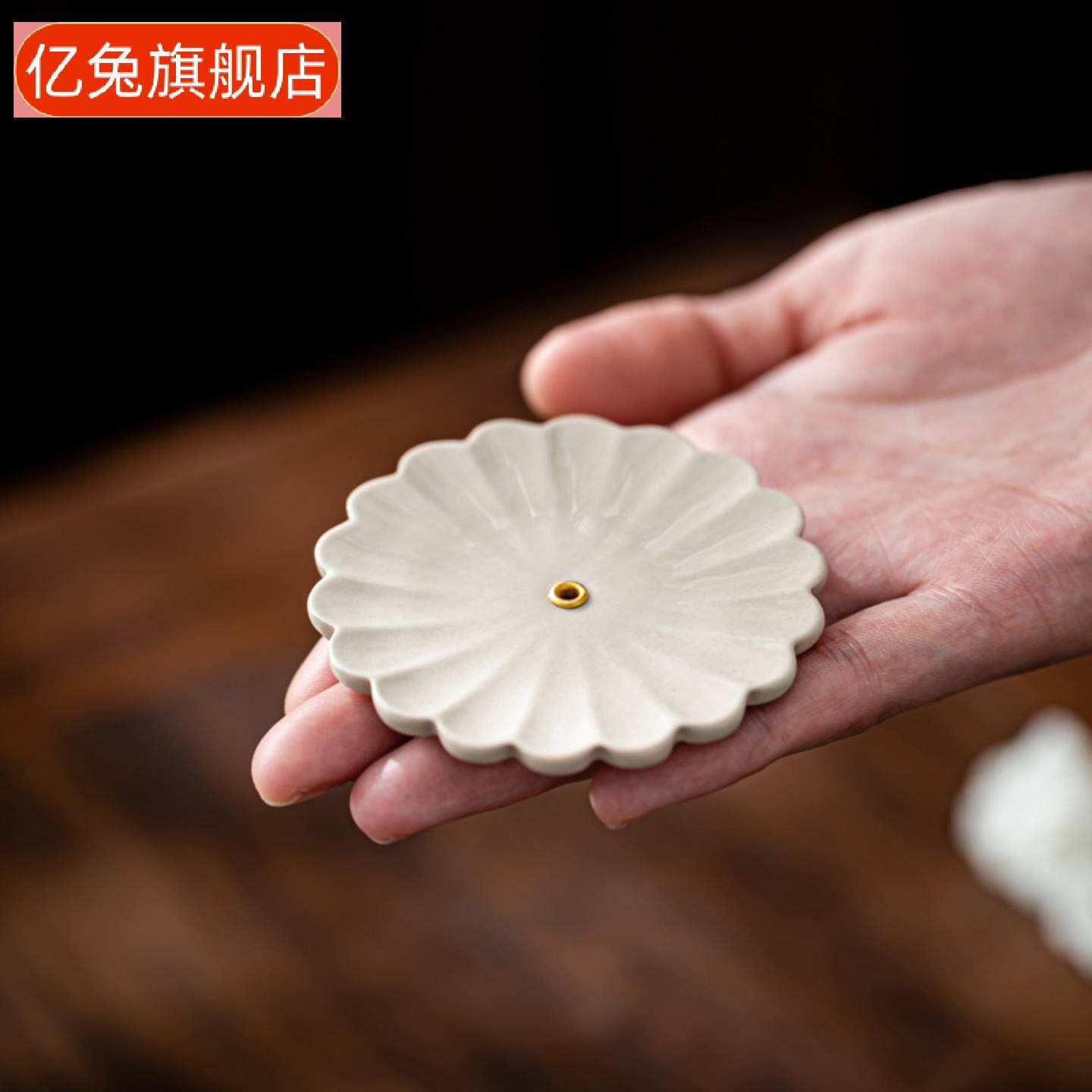 创意陶瓷香插线香架家用禅意沉香