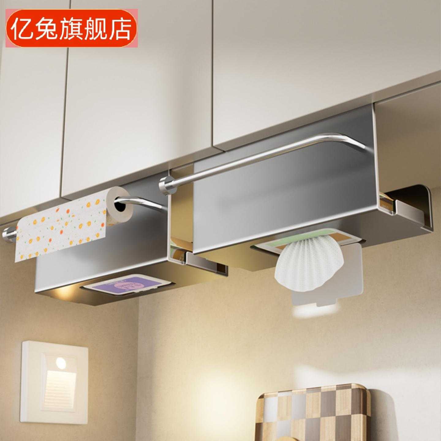厨房湿巾收纳盒悬挂倒挂抽纸盒
