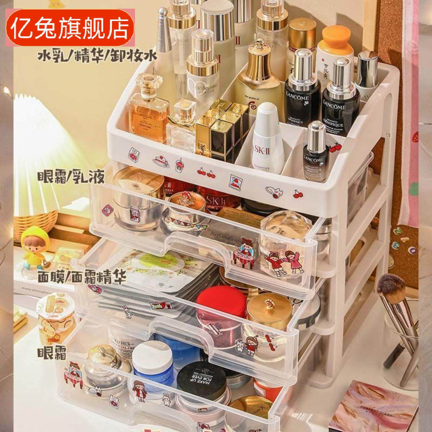 桌面化妆收纳盒整理置物架防尘抽屉式口红护肤面膜刷梳妆台收纳架