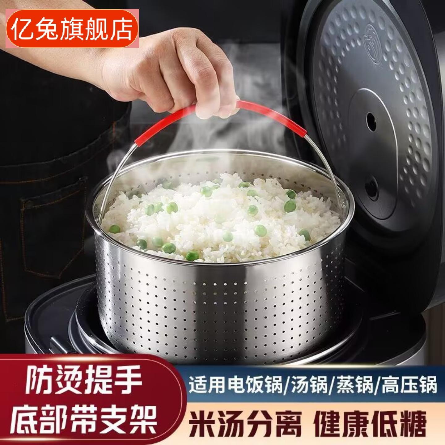 不锈钢加厚蒸笼蒸架蒸格饭篮专用