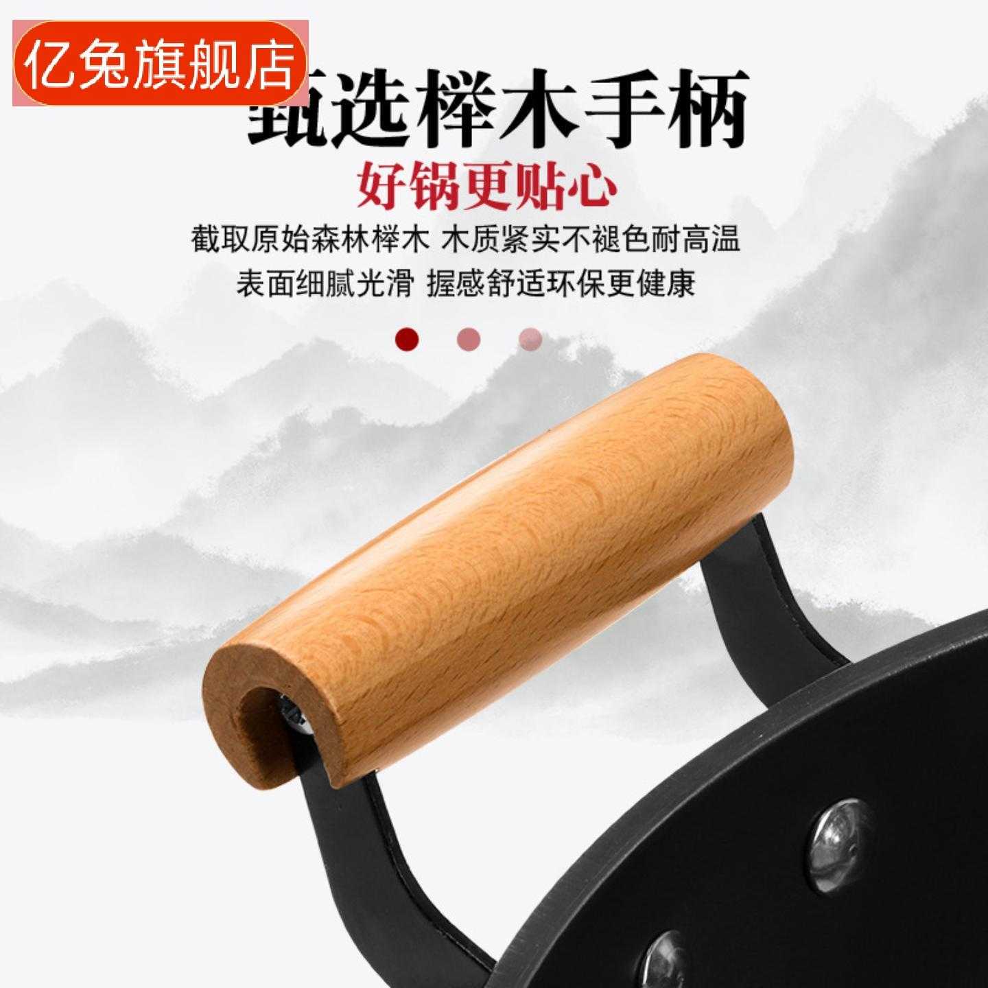 加厚老式双耳铁锅炒锅炖锅平底锅