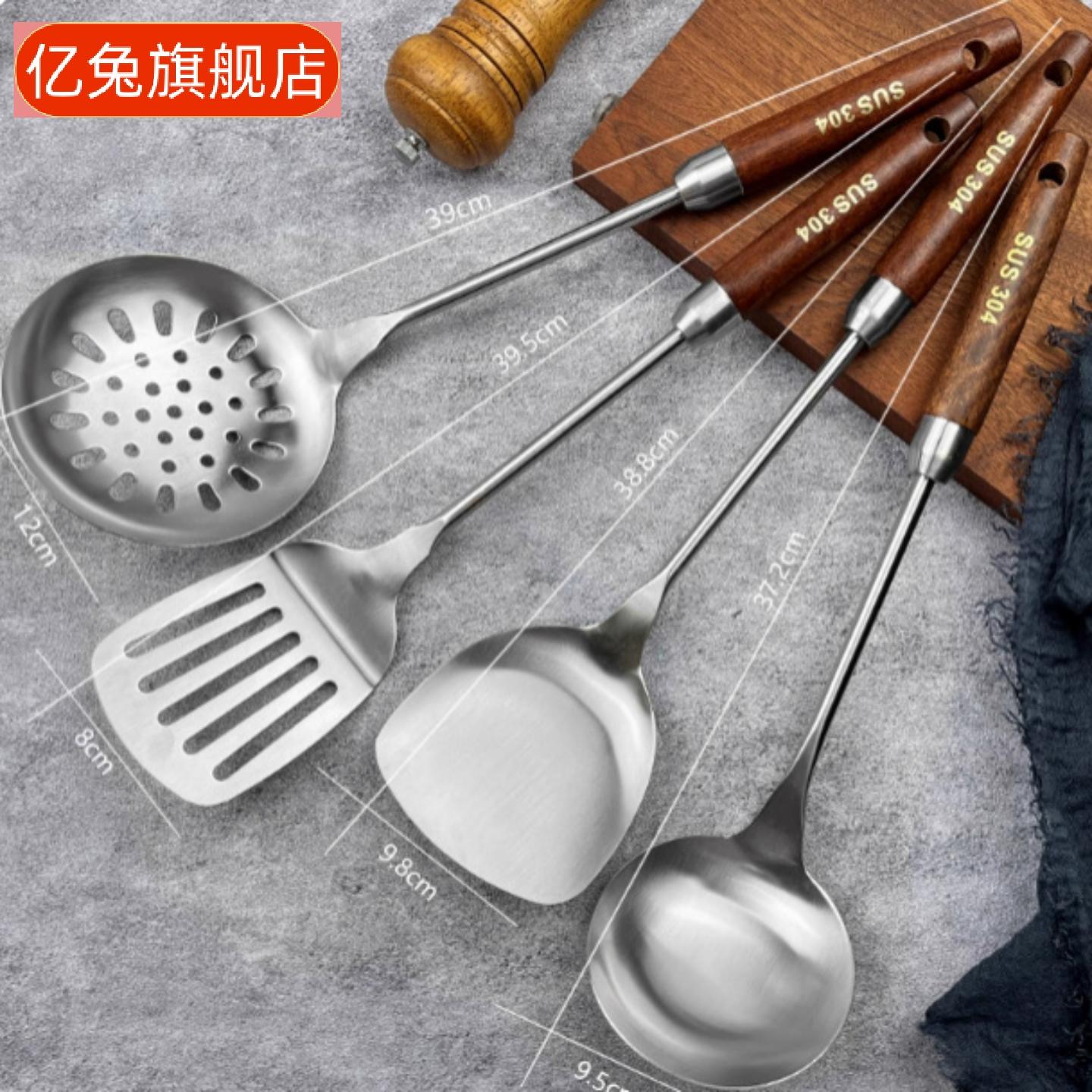 不锈钢厨房七件套炊具套装