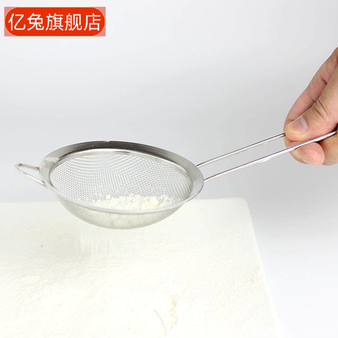不锈钢手持面粉筛漏勺-尖耳网筛油格油捞燕窝过滤豆浆药渣