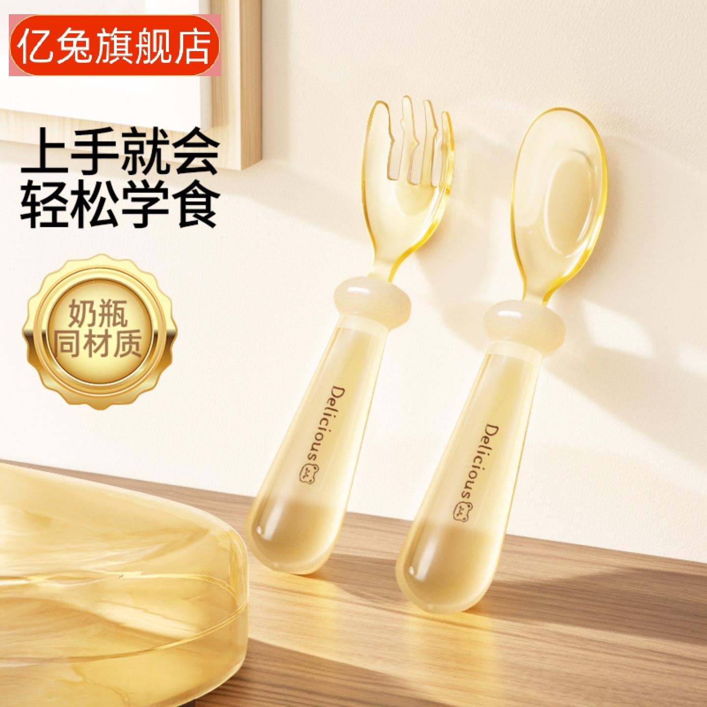 婴儿辅食专用食品级硅胶元宝叉勺