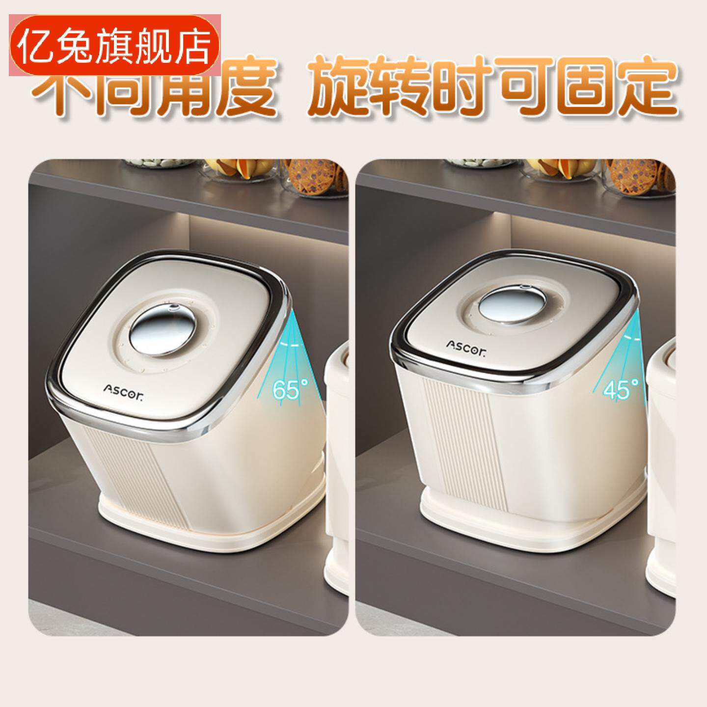 米桶防虫防潮密封家用高档新款食品级储米箱罐嵌入式加厚米缸