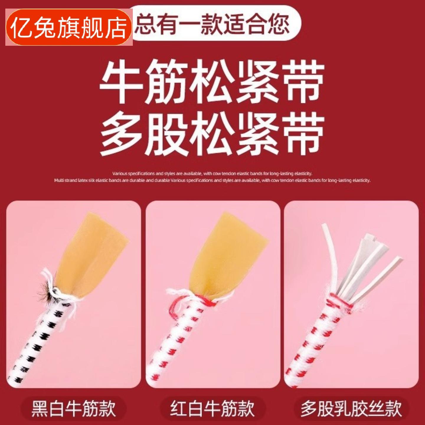 老式进口弹力绳圆型强力松紧带