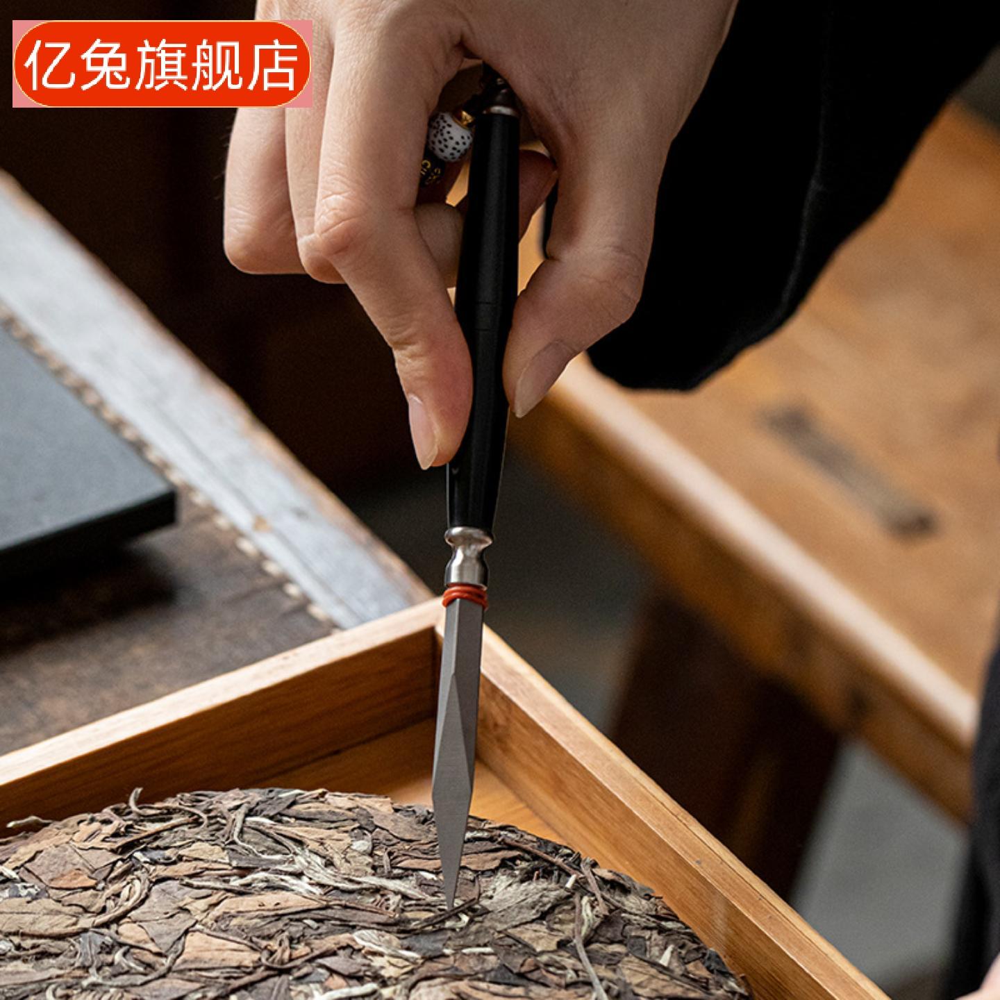纯钛茶刀茶夹茶勺三件套功夫茶道