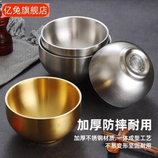 不锈钢米饭碗儿童餐碗小吃碗金色调料碗餐厅泡菜泡面碗汤碗