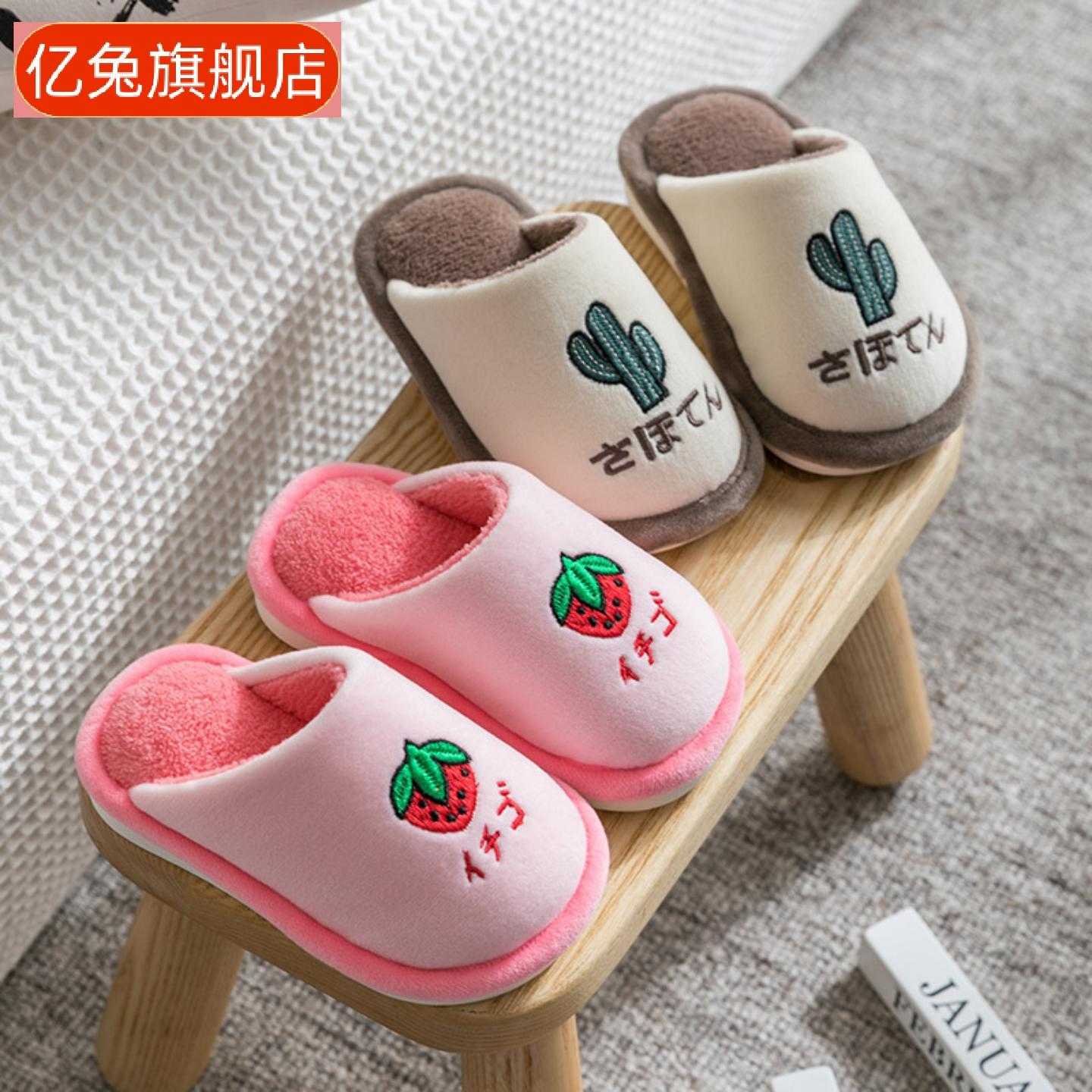 儿童卡通棉麻加绒加厚防滑棉拖鞋