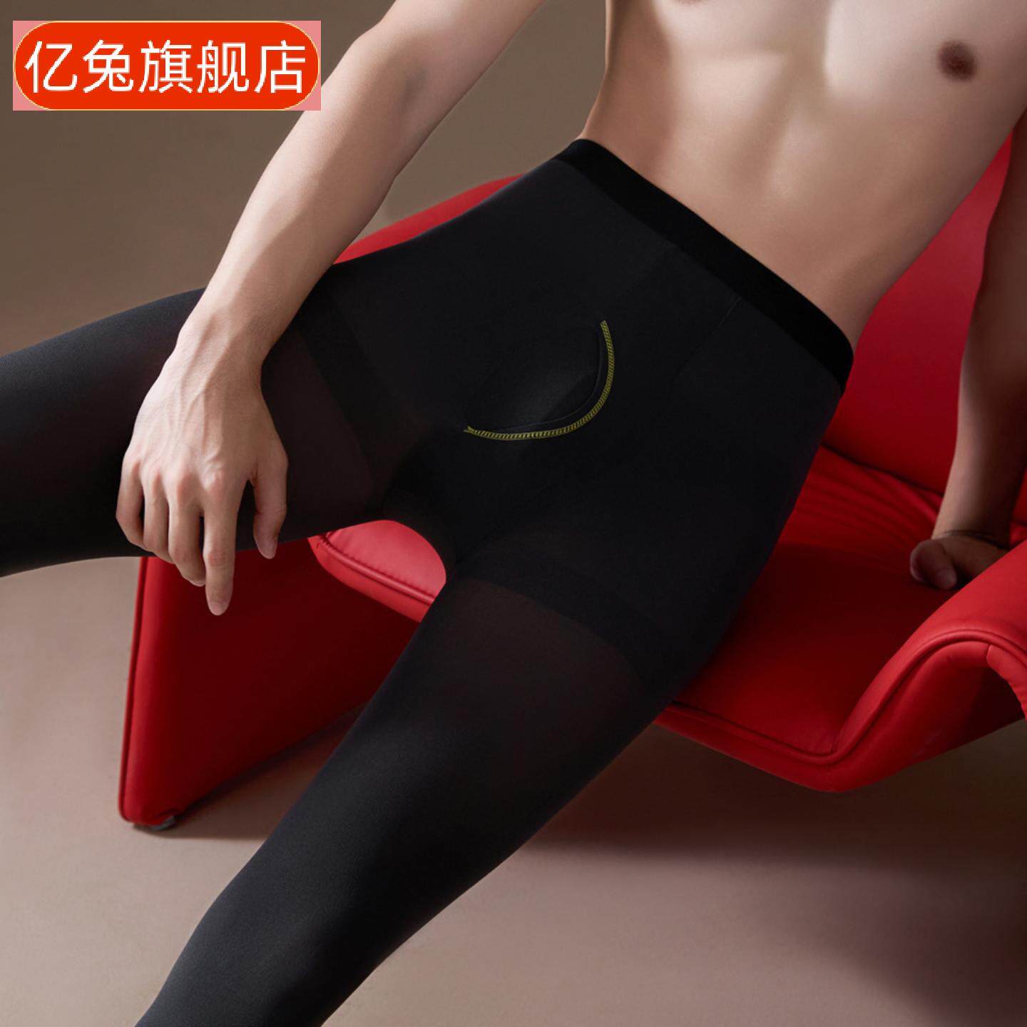 天鹅绒男士秋冬高弹紧身保暖|竖