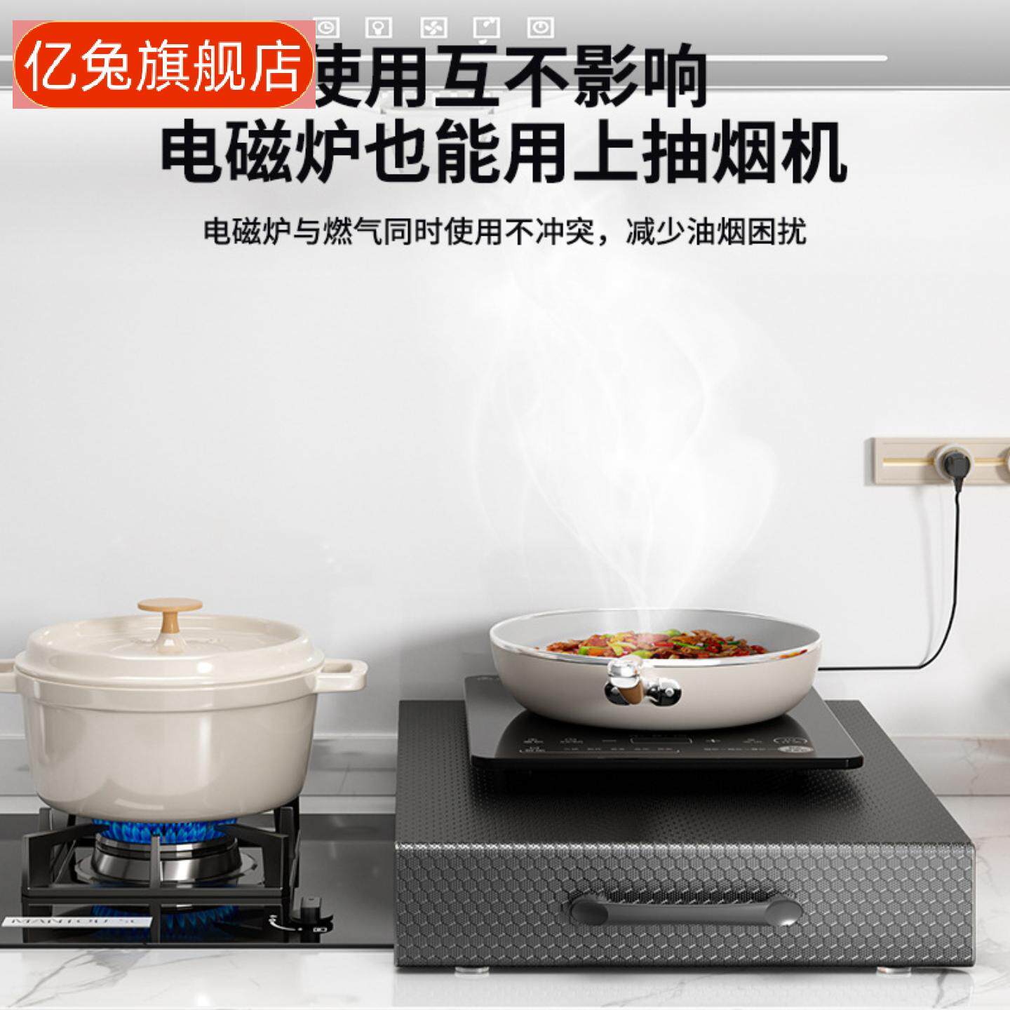 厨房燃气灶煤气灶盖板罩蜂窝板电磁炉支架灶台托架放锅收纳置物架