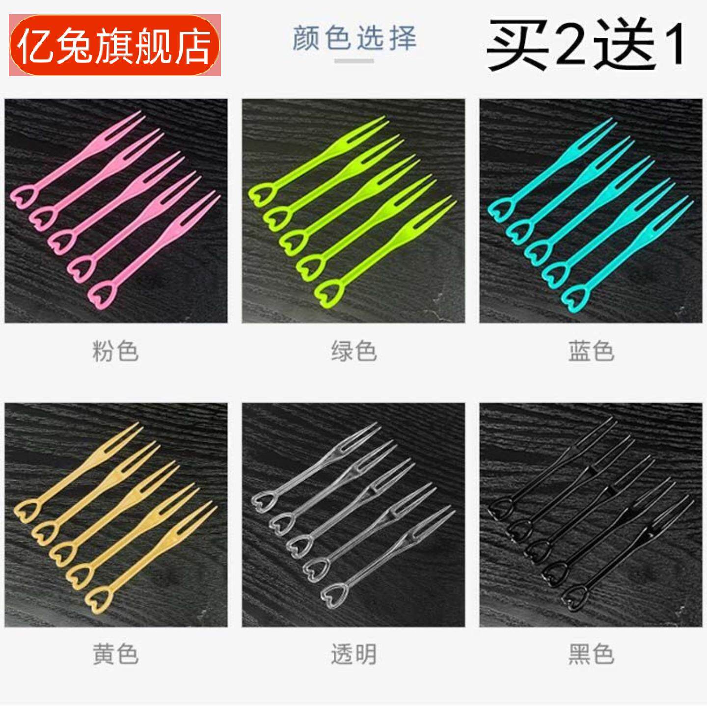 一次性水果叉果签家用儿童果盘两