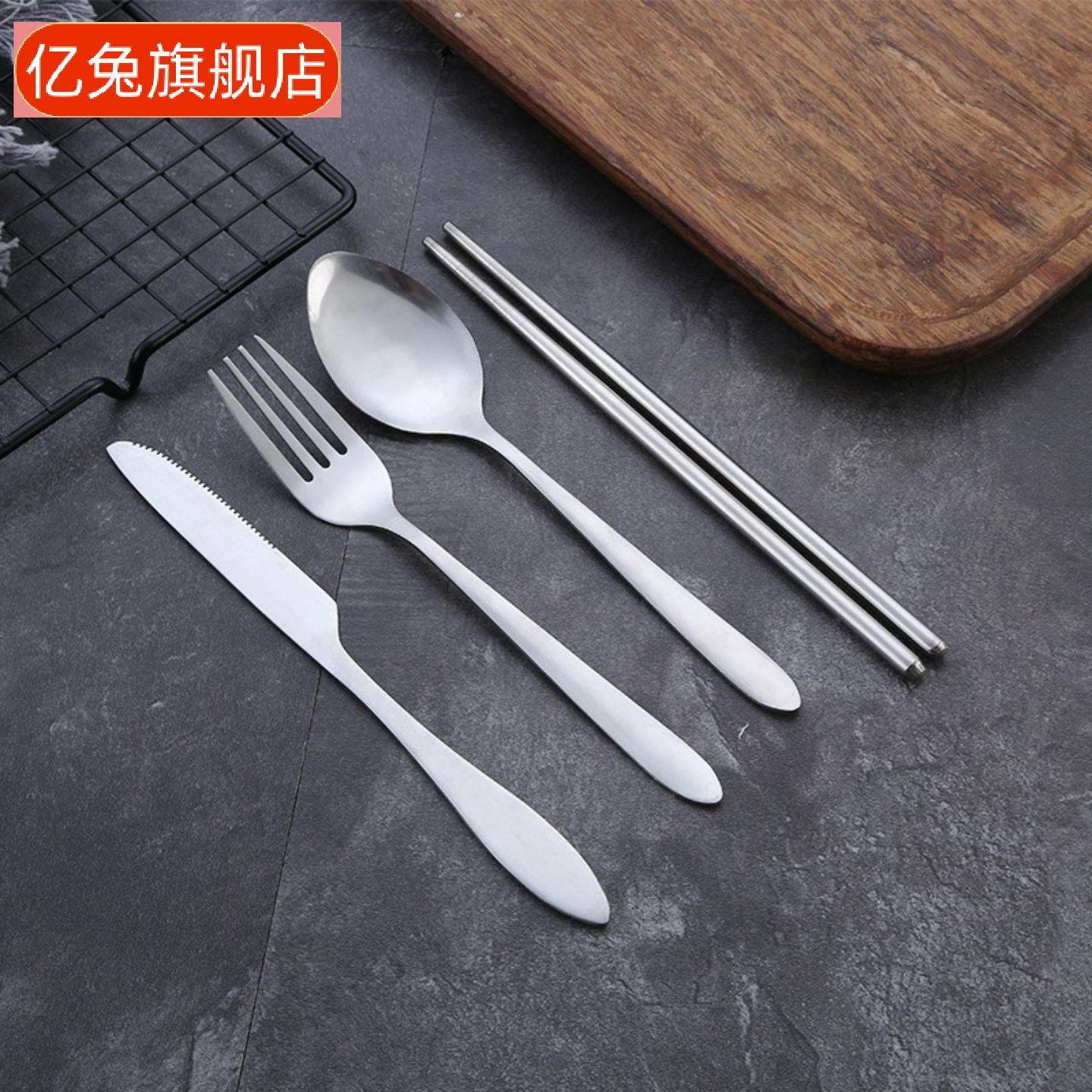 不锈钢便携式旅行餐具套装含刀筷
