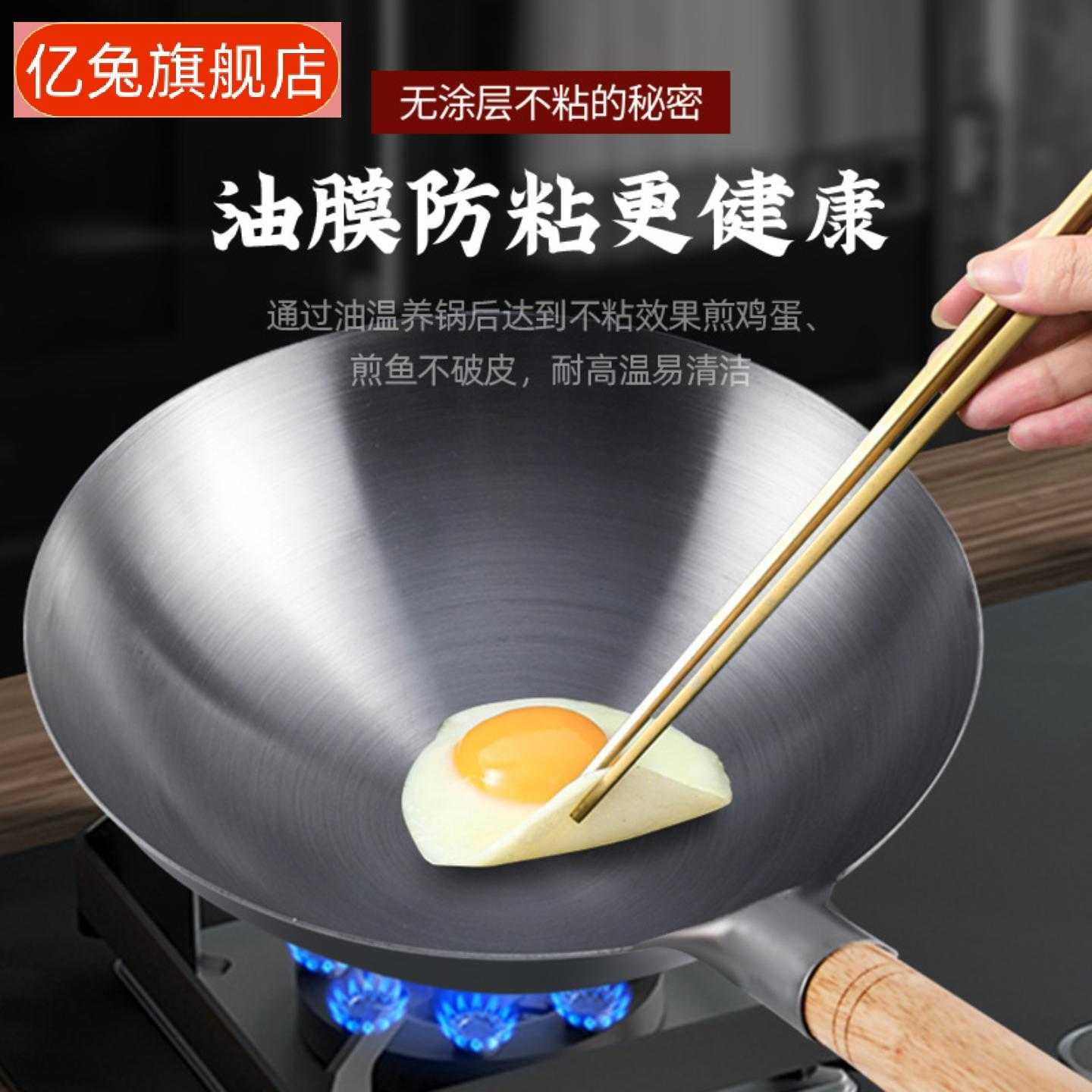 章丘老式铁锅炒菜锅不粘商用配大